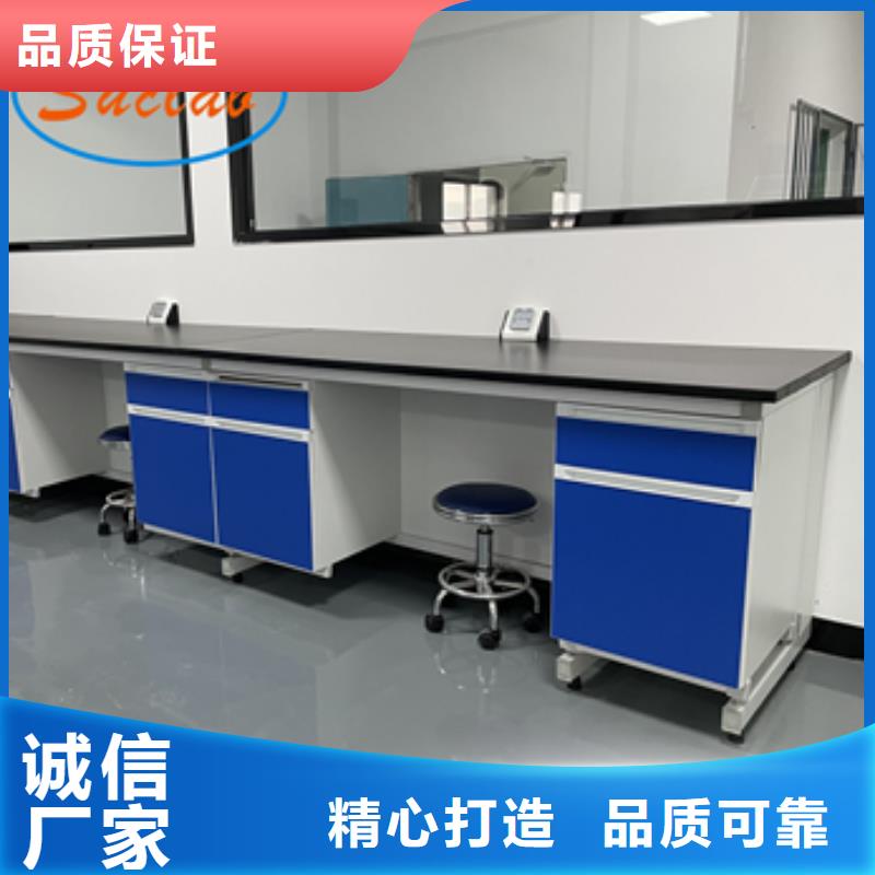 钢木实验台饲料实验室设计方案实时报价