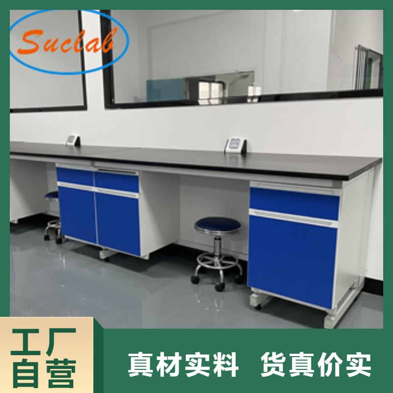 钢木实验台_超静工作台卓越品质保障