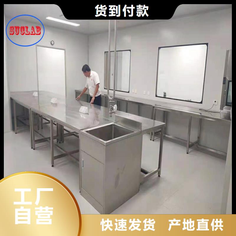 全钢实验台您想要的我们都有-华之骏科技(大庆市分公司)