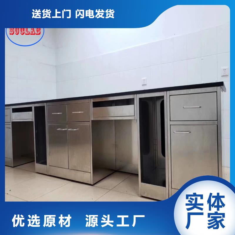 全钢实验台-【喷淋塔废气处理设备】型号全价格低-华之骏科技(锡林郭勒市分公司)-云商赢企