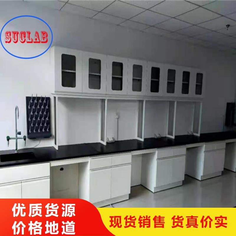 全钢实验台您想要的我们都有-华之骏科技(大庆市分公司)