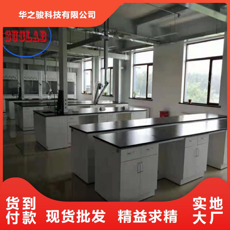 全钢实验台您想要的我们都有-华之骏科技(大庆市分公司)