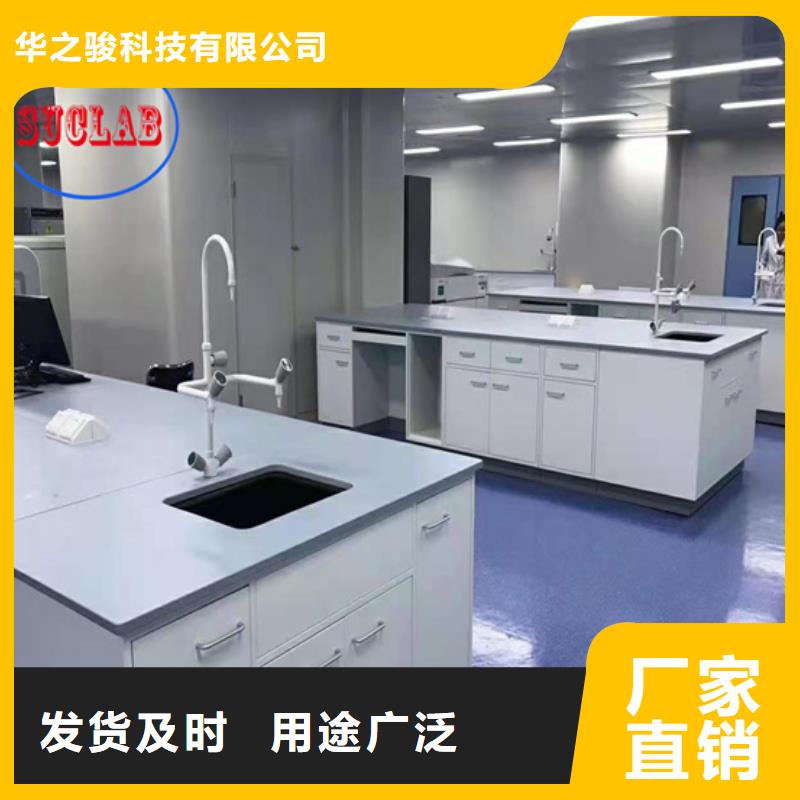 全钢实验台您想要的我们都有-华之骏科技(大庆市分公司)