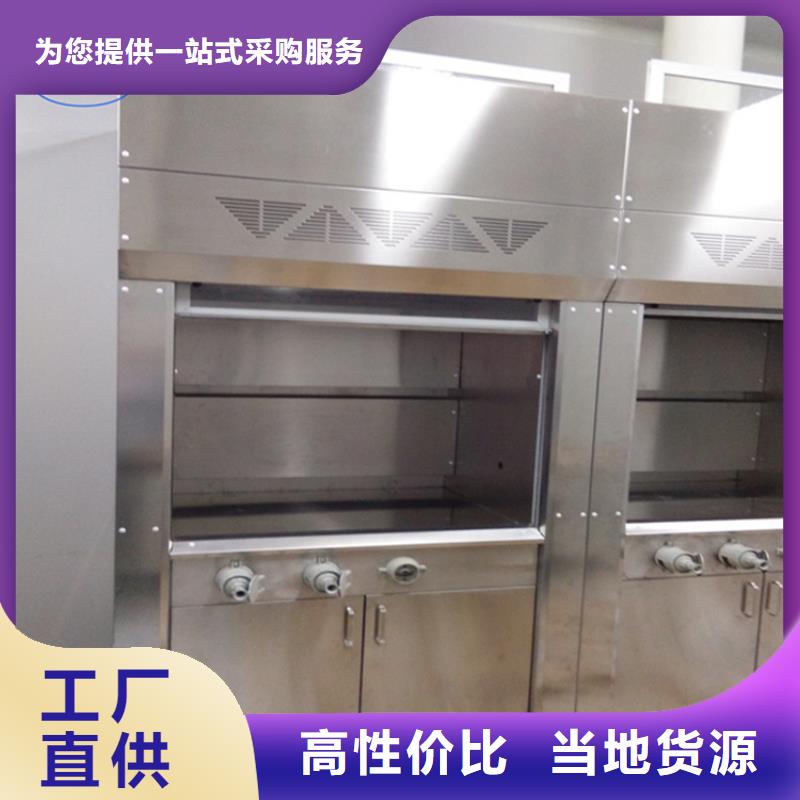 通风柜_实验室家具设计方案拥有核心技术优势