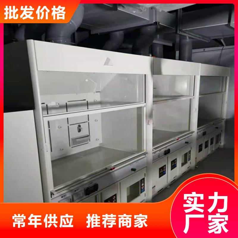 通风柜-实验室实体建设布置常年供应
