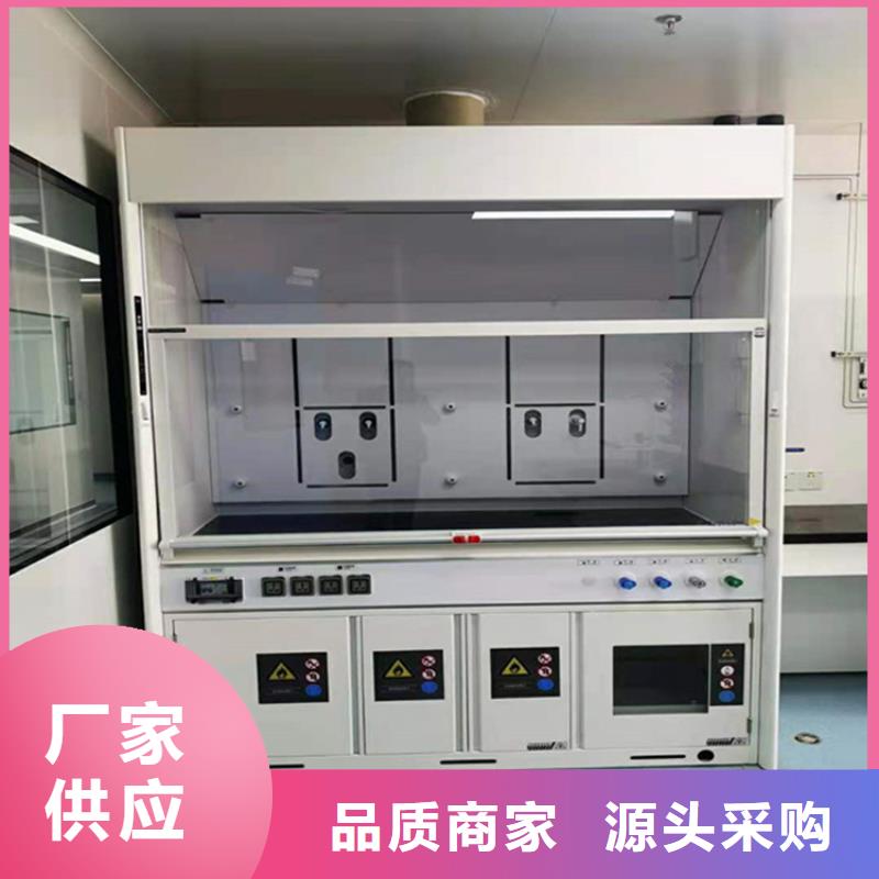 通风柜-实验室实体建设布置常年供应