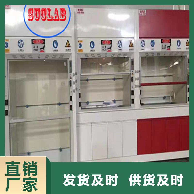 通风柜实验室净化工程施工欢迎来电询价