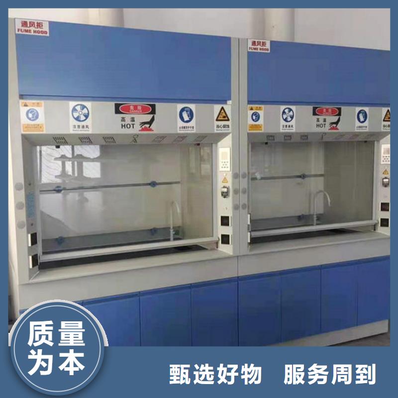 通风柜-实验室家具设计方案设备齐全支持定制