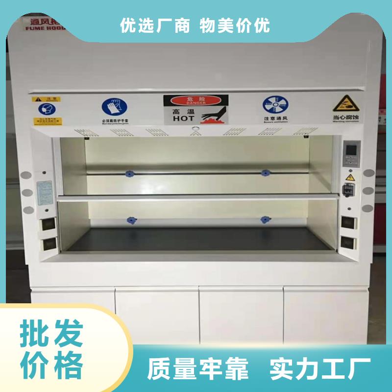 通风柜-实验室家具设计方案设备齐全支持定制