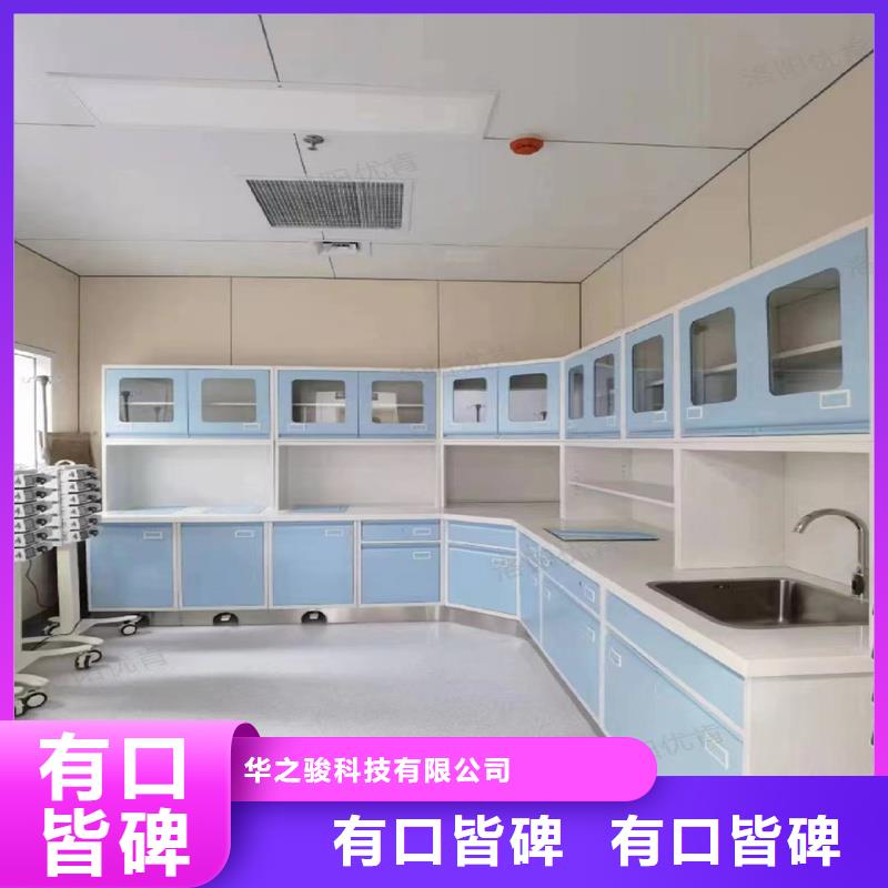 华之骏治疗柜精选货源-云商赢企