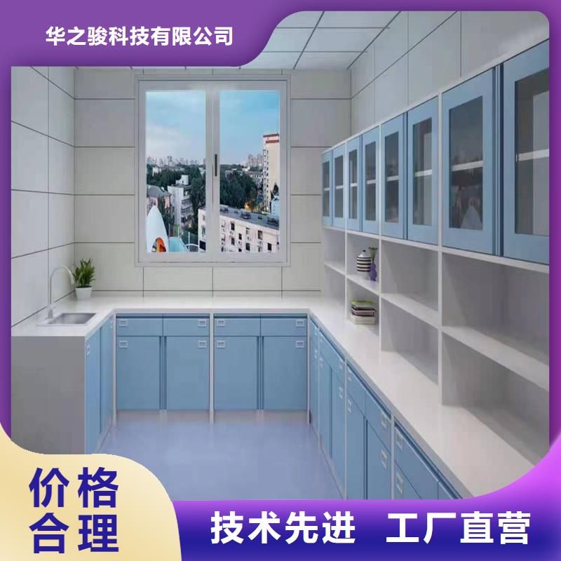 华之骏治疗柜精选货源-云商赢企