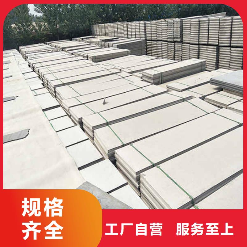 新型轻质隔墙板源头厂家
