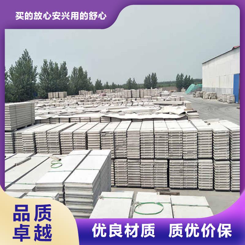 轻质隔墙夹心板厂家价格