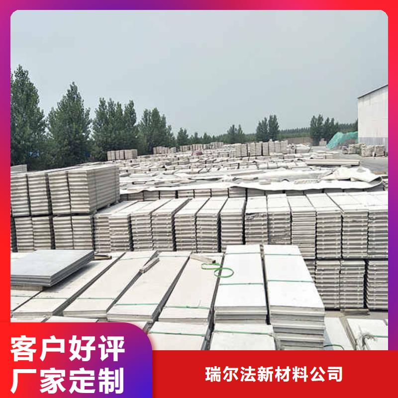 轻质隔墙板【轻质墙体】详细参数
