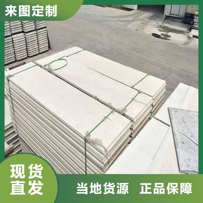 【轻质隔墙板轻钢龙骨隔墙防火板诚信经营】