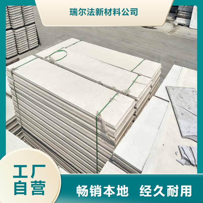 轻质隔墙板,【装配式墙板】品质卓越