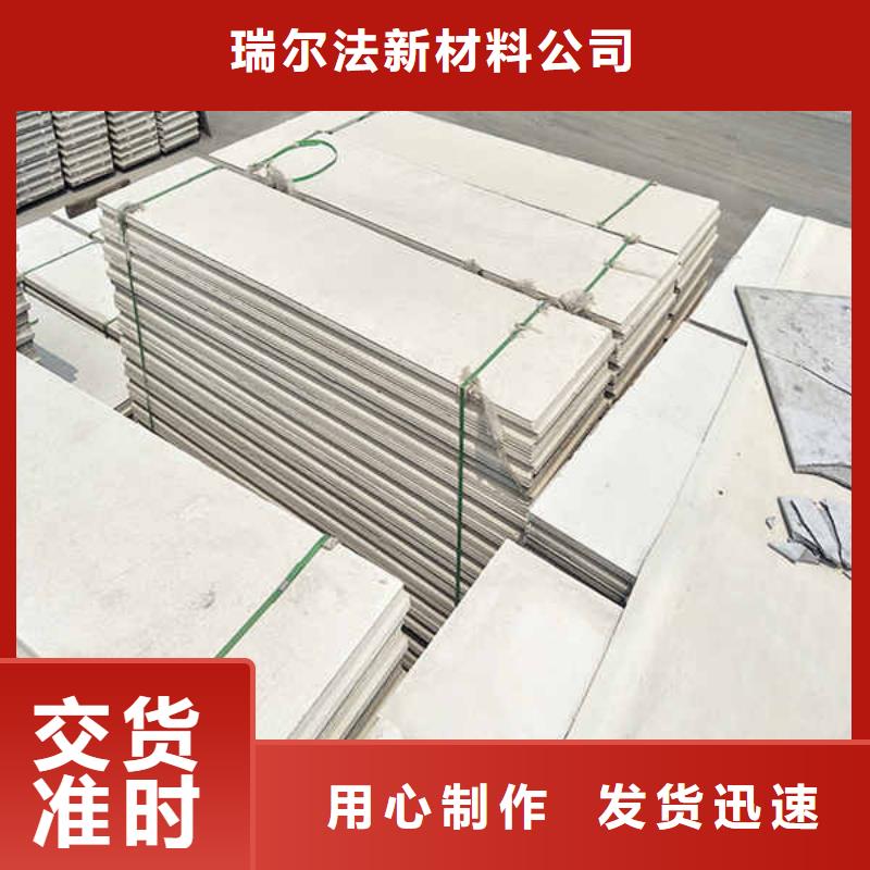 水泥复合轻型轻质隔墙板按需定制