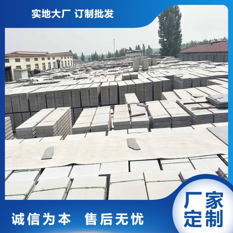 轻质隔墙板 【防火隔墙板】多种款式可随心选择