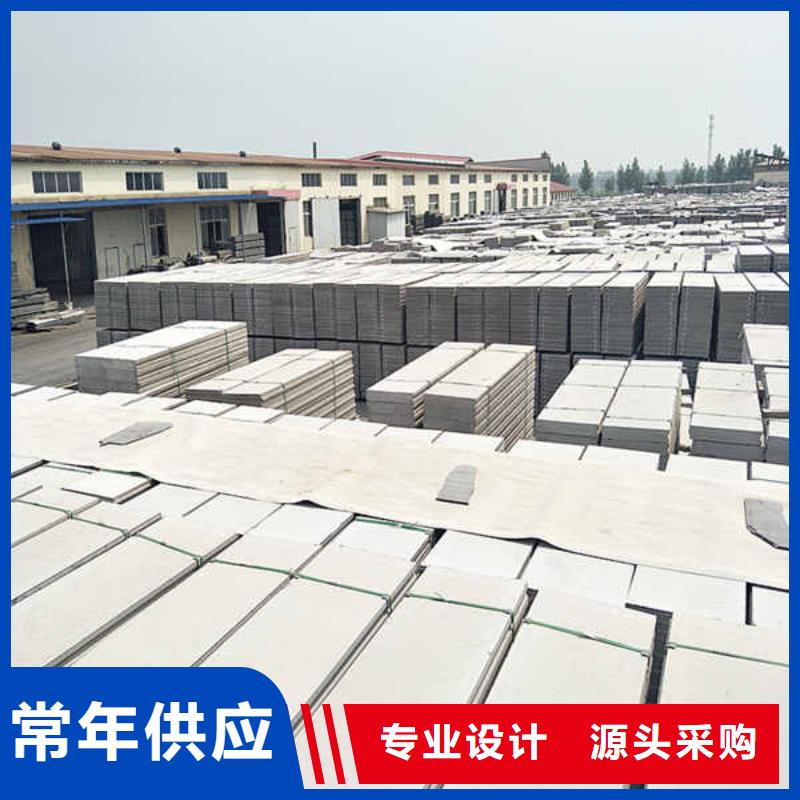 轻质隔墙轻质条板免费拿样
