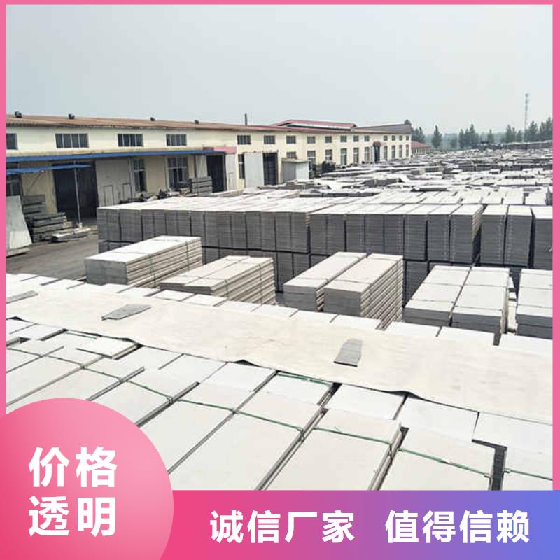 公司【 轻质隔墙板客户好评】