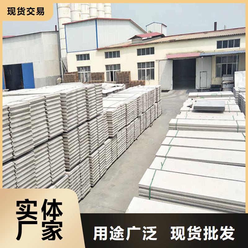 轻质隔墙板装配式墙板一站式服务