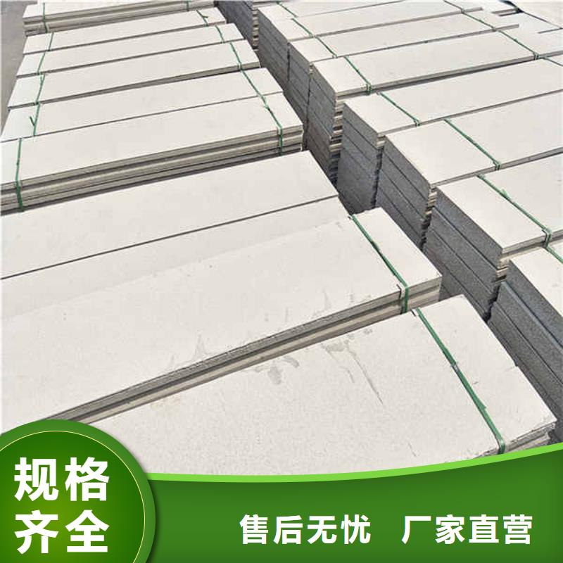 公司【 轻质隔墙板客户好评】