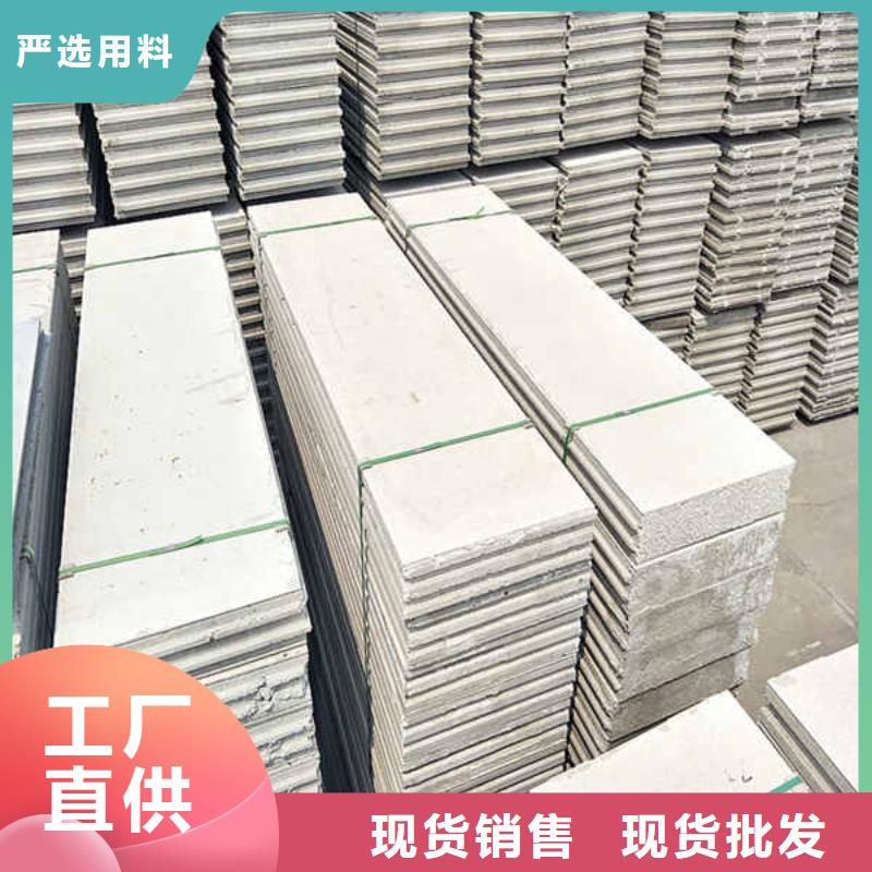 轻质隔墙板【内墙隔断】专业厂家