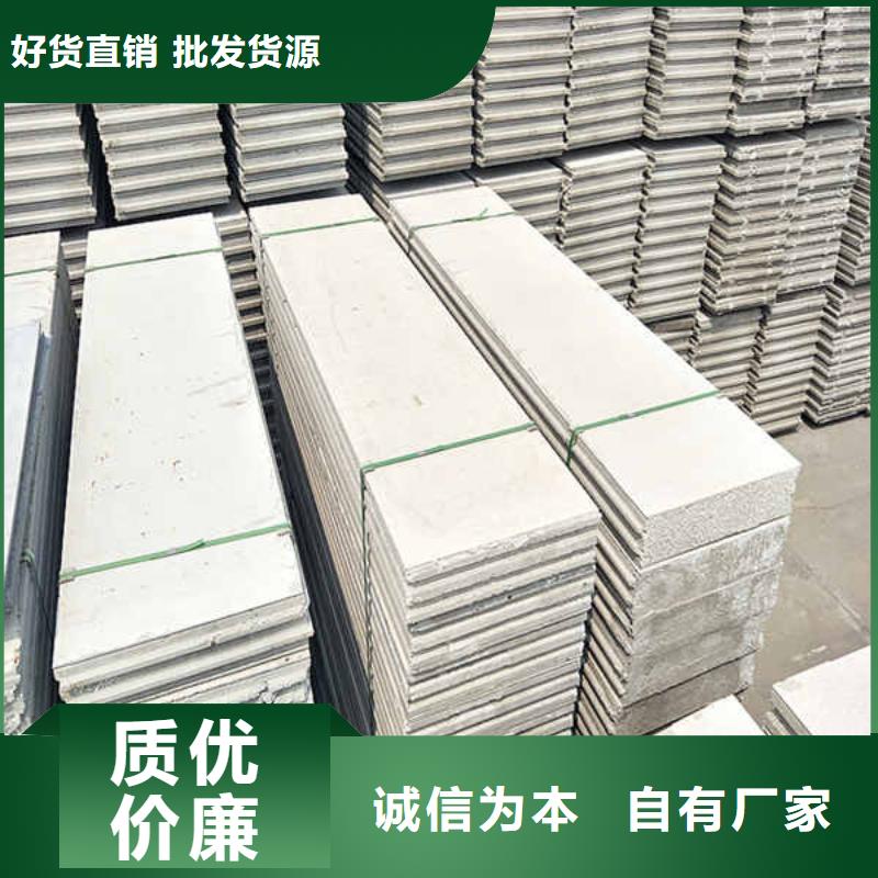 轻质隔墙板复合轻质内墙板厂家十分靠谱