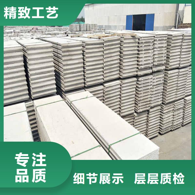 轻质隔墙板 【10mm水泥板】匠心品质
