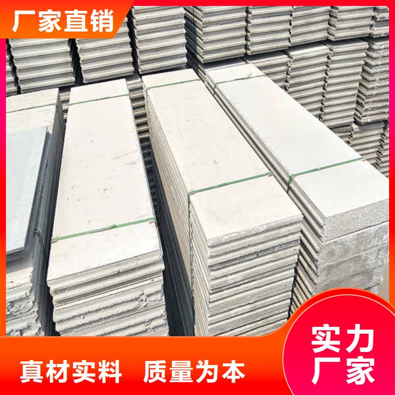 轻质隔墙板5mm水泥板检验发货