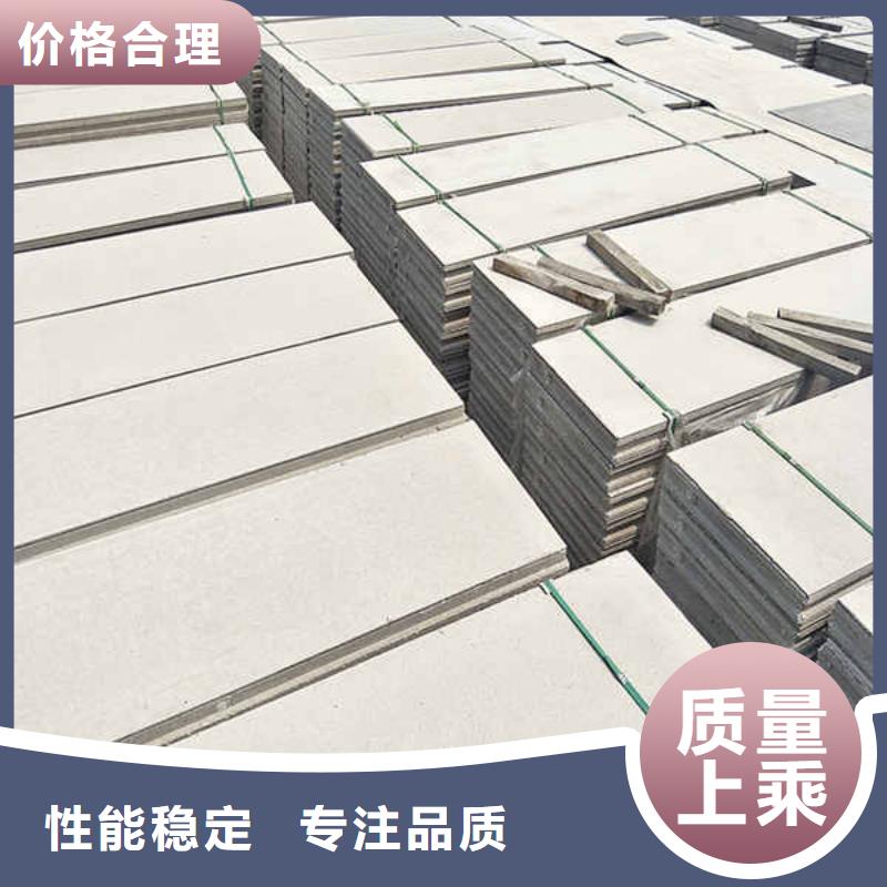 瑞尔法轻质隔墙板快捷的物流配送-云商赢企