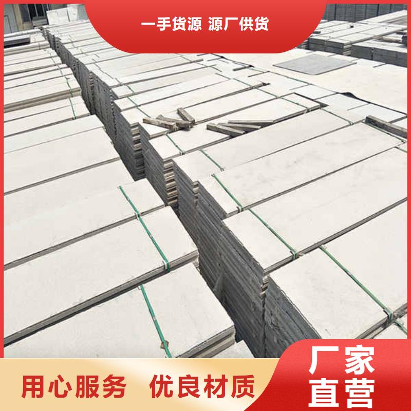 瑞尔法轻质隔墙板快捷的物流配送-云商赢企