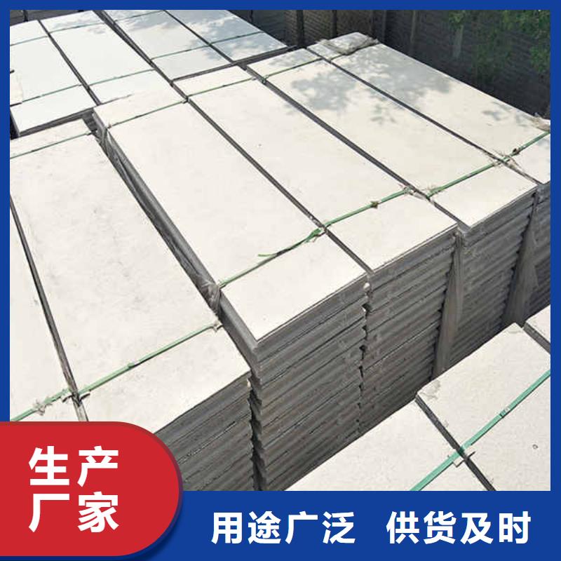 拼装式轻质隔墙板
厂家批发
