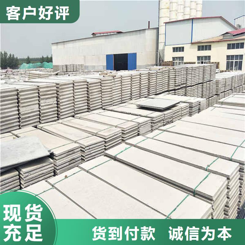 【轻质隔墙板轻钢防火板品质优良】