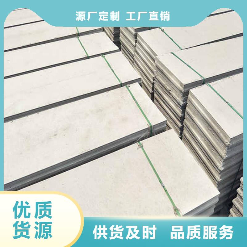 轻质隔墙板【内墙隔断】性能稳定