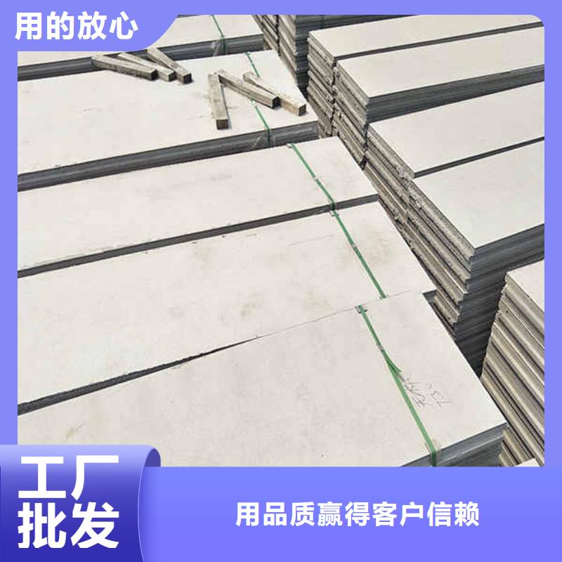 轻型轻质隔墙板
生产厂家价格