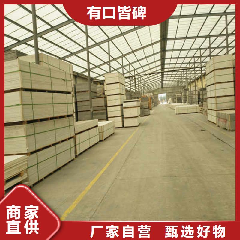 复合防火板当地生产厂家
