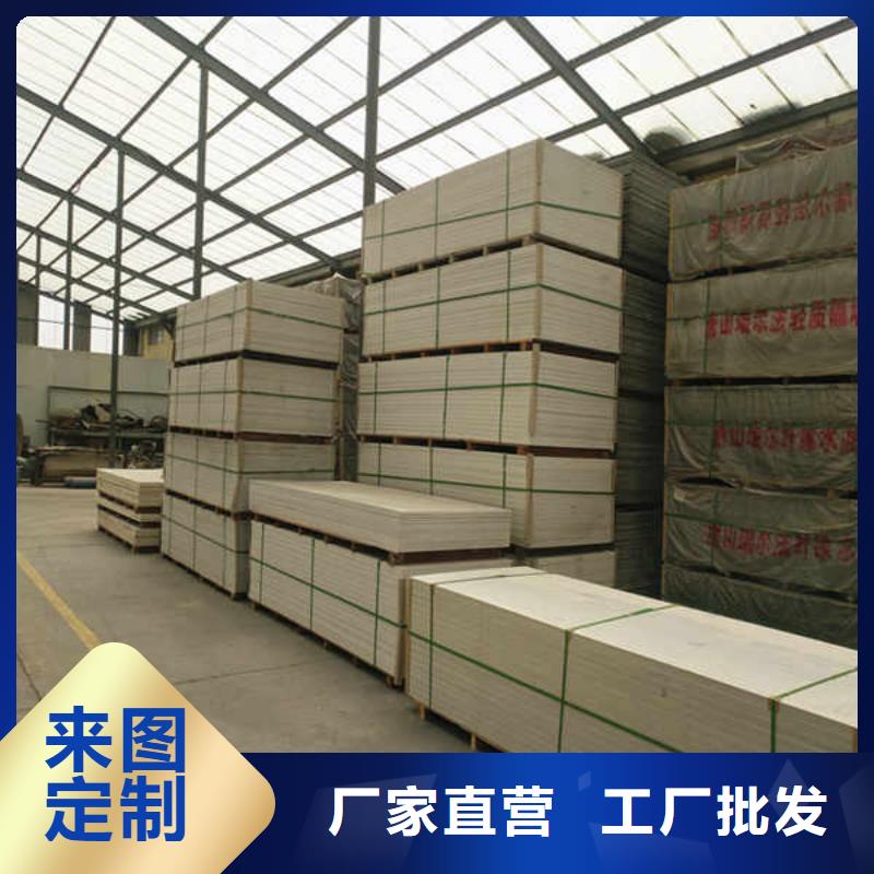 防火板性能
本地厂家送货