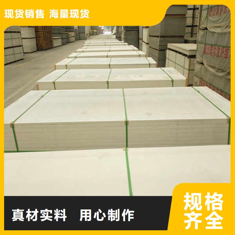 20厚防火板当地经销商
