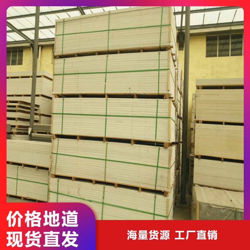 防火板加工厂家价格
