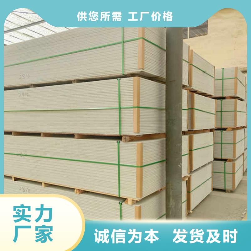 防火板厂家直销