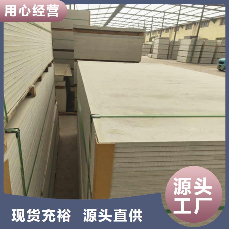 硅酸钙板内墙隔断可零售可批发