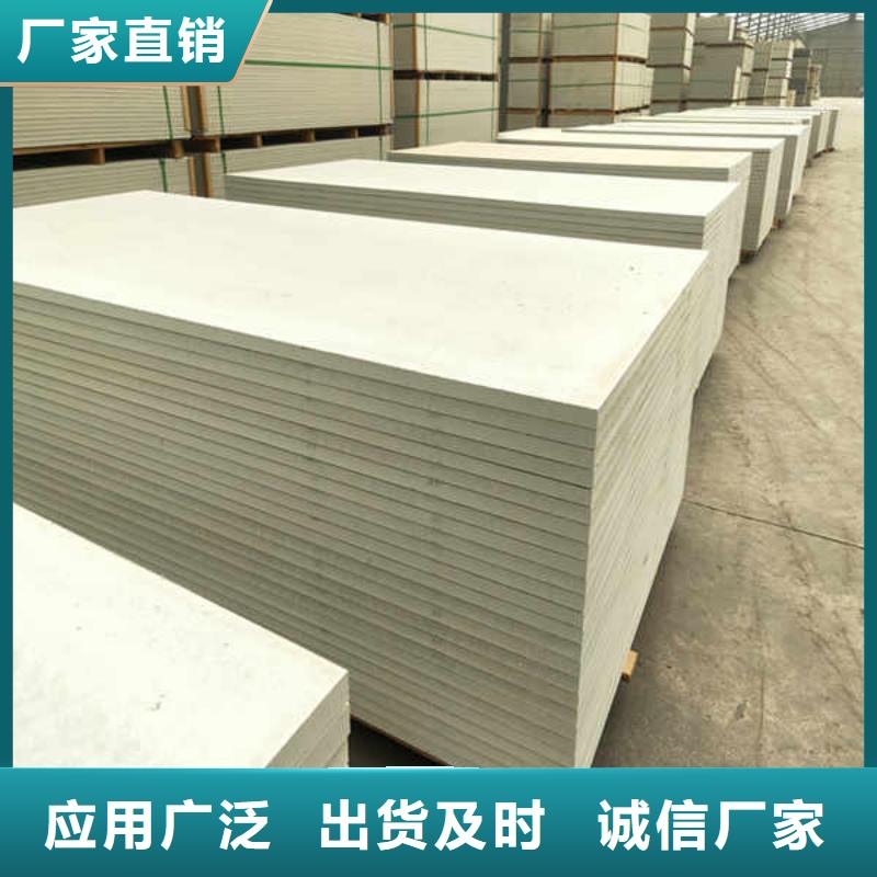 硅酸钙板轻质复合隔墙板一站式供应厂家