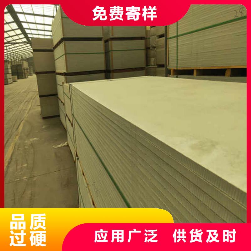 硅酸钙板,复合轻质内墙板实力优品