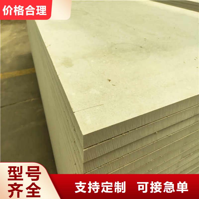 高强度硅酸钙板
厂家出厂价
