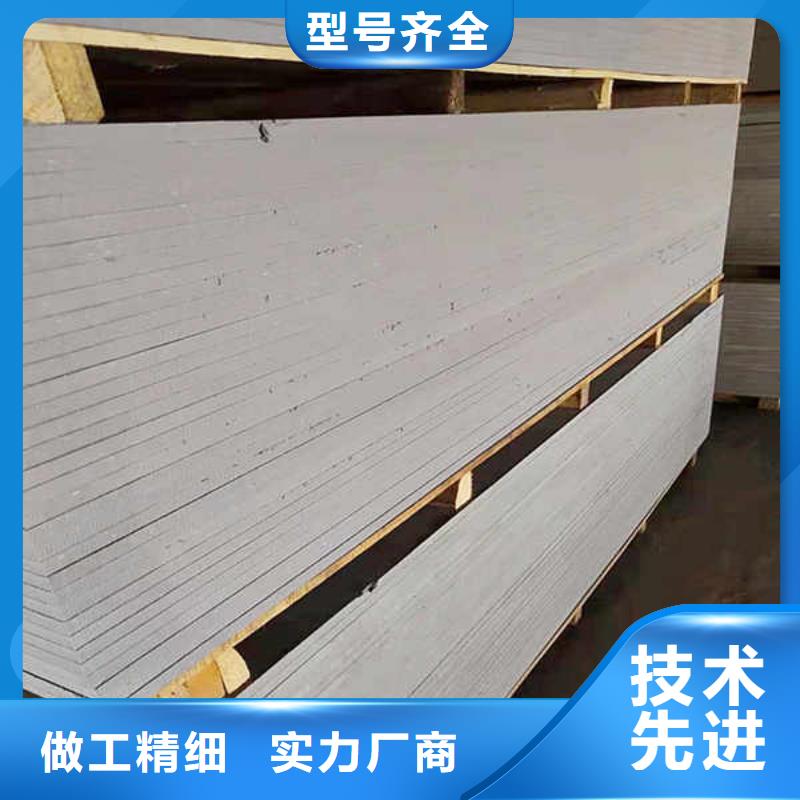 纤维水泥板FC纤维水泥板专注细节更放心