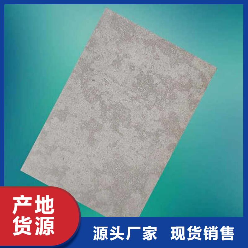 生产商纤维水泥板厂家直销心钱