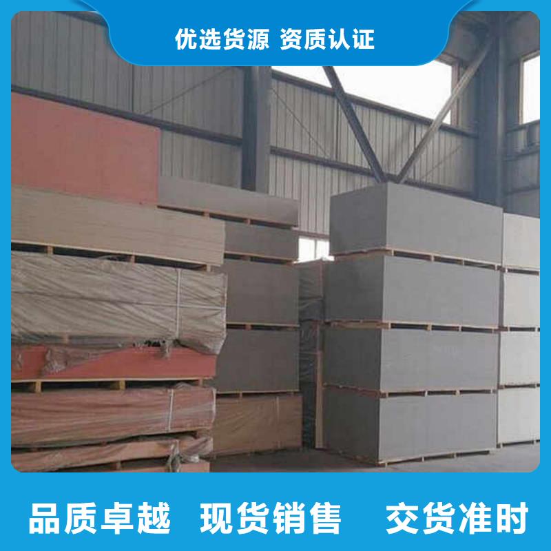 纤维水泥板FC纤维水泥板专注细节更放心