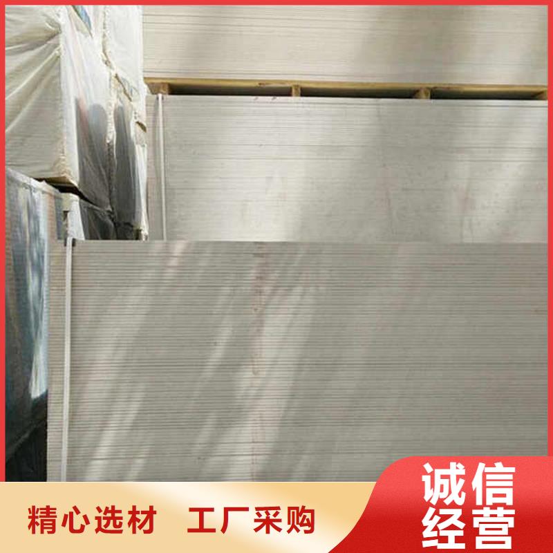 纤维水泥板【轻质墙体】服务周到