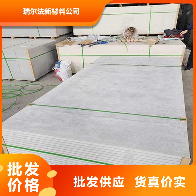 纤维水泥板厂家直销省心省钱